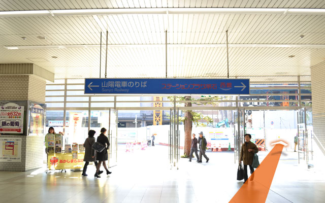 あらき整形外科アクセスマップ②明石駅南口を出て直進