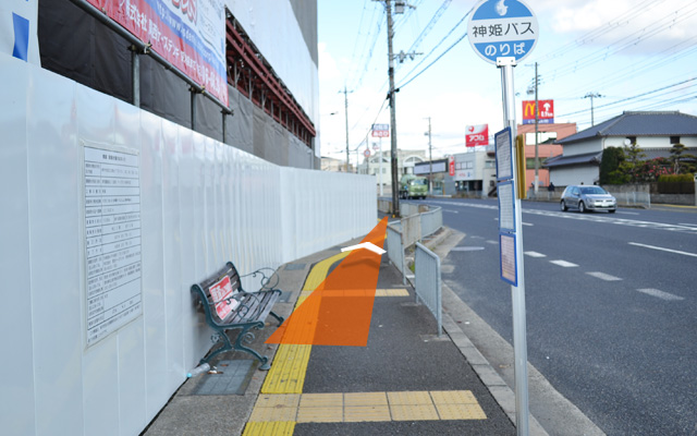 あらき整形外科アクセスマップ④玉津曙北で下車